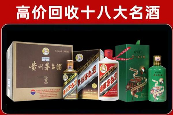 黄州区回收铁盖茅台酒